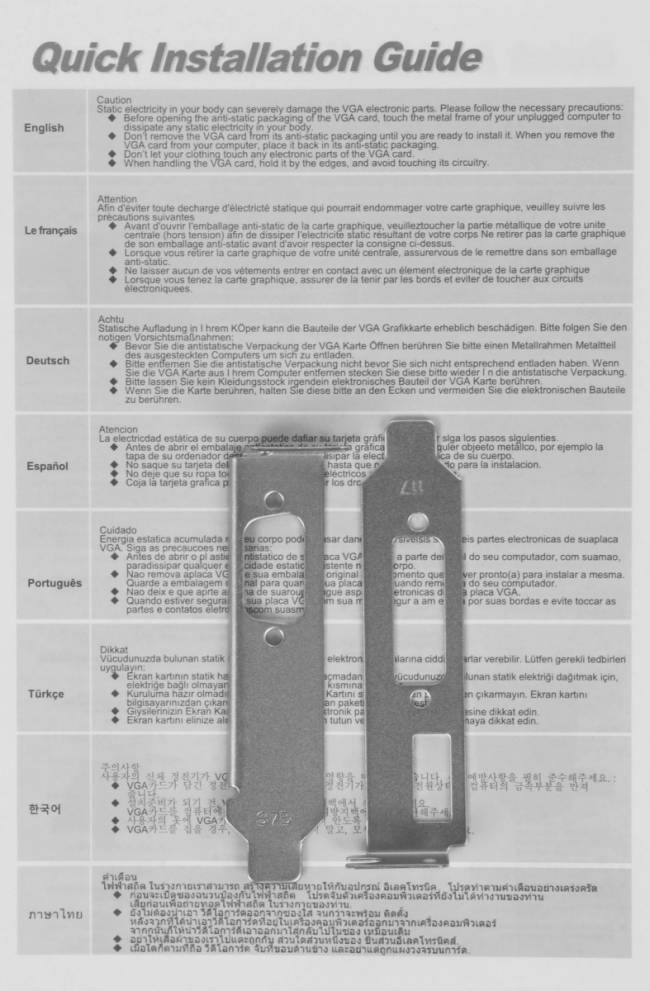 Видеокарта AFOX CORPORATION AF740-4096D3L3 — для бизнеса и офиса Видеокарта AFOX CORPORATION AF740-4096D3L3 — для бизнеса и офиса