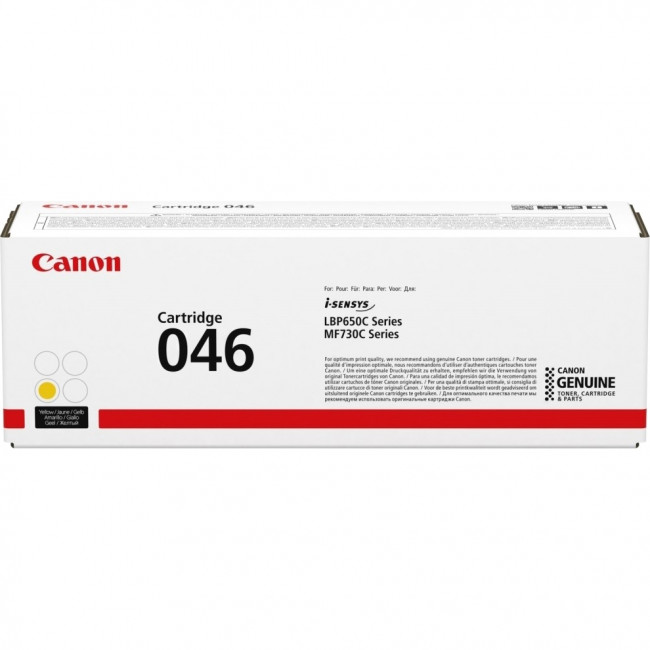 Тонер-картридж CANON 046 (1247C002) — для бизнеса и офиса