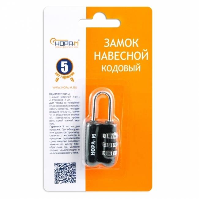 Навесной кодовый замок 613 черный 23 мм — для бизнеса и офиса Навесной кодовый замок 613 черный 23 мм — для бизнеса и офиса