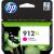 Картридж HP 3YL82AE — для бизнеса и офиса