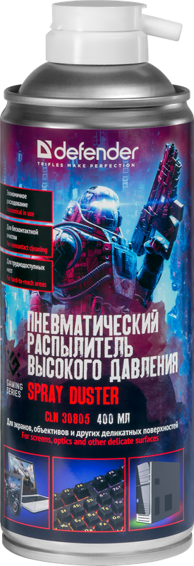 Defender Пневматический распылитель CLN 30805 Gaming 400мл Defender CLN 30805 Gaming (30808) — для бизнеса и офиса Defender Пневматический распылитель CLN 30805 Gaming 400мл Defender CLN 30805 Gaming (30808) — для бизнеса и офиса