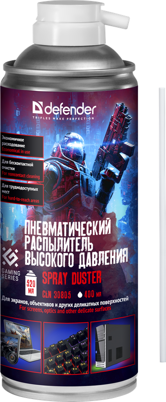 Defender Пневматический распылитель CLN 30805 Gaming 400мл Defender CLN 30805 Gaming (30808) — для бизнеса и офиса Defender Пневматический распылитель CLN 30805 Gaming 400мл Defender CLN 30805 Gaming (30808) — для бизнеса и офиса