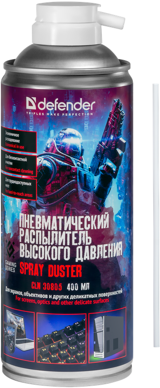 Defender Пневматический распылитель CLN 30805 Gaming 400мл Defender CLN 30805 Gaming (30808) — для бизнеса и офиса Defender Пневматический распылитель CLN 30805 Gaming 400мл Defender CLN 30805 Gaming (30808) — для бизнеса и офиса