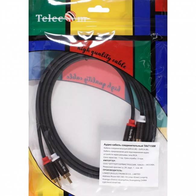 Кабель соединит 2xRCA (M) - 2xRCA (M),1.5m, TelecomPRO <TAV7158M-1.5M> Кабель-переходник Telecom 2 x RCA M/2 x RCA M (TAV7158M-1.5M) — для бизнеса и офиса Кабель соединит 2xRCA (M) - 2xRCA (M),1.5m, TelecomPRO <TAV7158M-1.5M> Кабель-переходник Telecom 2 x RCA M/2 x RCA M (TAV7158M-1.5M) — для бизнеса и офиса
