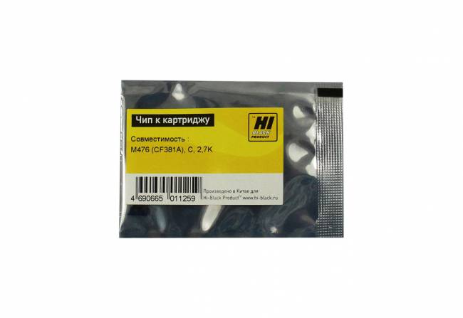 Чип Hi-Black к картриджу HP CLJ Pro MFP M476 (CF381A), C, 2,7K — для бизнеса и офиса Чип Hi-Black к картриджу HP CLJ Pro MFP M476 (CF381A), C, 2,7K — для бизнеса и офиса