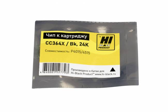 Чип Hi-Black к картриджу HP LJ P4015/4515 (CC364X), Bk, 24K — для бизнеса и офиса Чип Hi-Black к картриджу HP LJ P4015/4515 (CC364X), Bk, 24K — для бизнеса и офиса