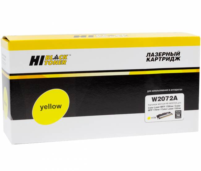 Тонер-картридж Hi-Black (HB-W2072A) для HP CL 150a/150nw/MFP178nw/179fnw, 117A, Y, 0,7K — для бизнеса и офиса