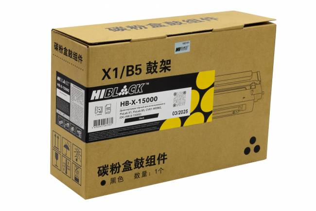 Драм-юнит Hi-Black (HB-DC-HW-X-15000) для Huawei PixLab X1/B5/CV81-WDM2, 15K — для бизнеса и офиса Драм-юнит Hi-Black (HB-DC-HW-X-15000) для Huawei PixLab X1/B5/CV81-WDM2, 15K — для бизнеса и офиса