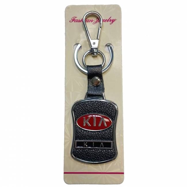 Брелок кожаный KIA — для бизнеса и офиса Брелок кожаный KIA — для бизнеса и офиса