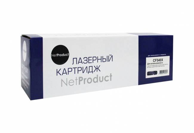 Картридж NetProduct (N-CF540X) для HP CLJ Pro M254nw/dw/M280nw/M281fdn/M281fdw, Bk, 3,2K — для бизнеса и офиса Картридж NetProduct (N-CF540X) для HP CLJ Pro M254nw/dw/M280nw/M281fdn/M281fdw, Bk, 3,2K — для бизнеса и офиса