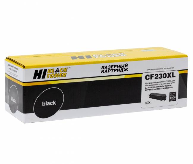 Тонер-картридж Hi-Black (HB-CF230XL) для HP LJ Pro M203/MFP M227, 6K (увелич. ресурс) — для бизнеса и офиса Тонер-картридж Hi-Black (HB-CF230XL) для HP LJ Pro M203/MFP M227, 6K (увелич. ресурс) — для бизнеса и офиса