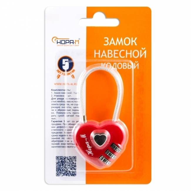 Навесной кодовый замок 614 красный 40 мм — для бизнеса и офиса Навесной кодовый замок 614 красный 40 мм — для бизнеса и офиса