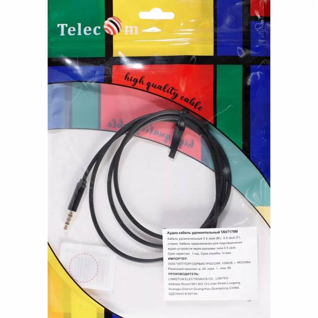 Кабель удлинит 3.5 Jack (M) - 3.5 Jack (F), 1м Telecom PRO <TAV7179M-1M> Кабель-переходник Telecom Jack 3.5 mm M/Jack 3.5 mm F (TAV7179M-1M) — для бизнеса и офиса Кабель удлинит 3.5 Jack (M) - 3.5 Jack (F), 1м Telecom PRO <TAV7179M-1M> Кабель-переходник Telecom Jack 3.5 mm M/Jack 3.5 mm F (TAV7179M-1M) — для бизнеса и офиса