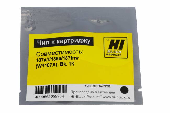 Чип Hi-Black к картриджу HP Laser 107a/r/135a/137fnw (W1107A), Bk, 1К — для бизнеса и офиса Чип Hi-Black к картриджу HP Laser 107a/r/135a/137fnw (W1107A), Bk, 1К — для бизнеса и офиса