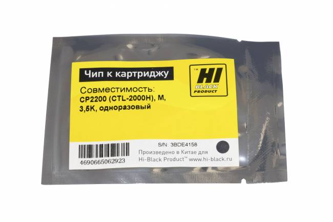 Чип Hi-Black к картриджу Pantum CP2200 (CTL-2000H), M, 3,5K одноразовый — для бизнеса и офиса Чип Hi-Black к картриджу Pantum CP2200 (CTL-2000H), M, 3,5K одноразовый — для бизнеса и офиса