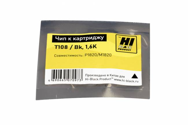 Чип Hi-Black к картриджу Deli P1120/M1120 (T108), Bk, 1,6K — для бизнеса и офиса Чип Hi-Black к картриджу Deli P1120/M1120 (T108), Bk, 1,6K — для бизнеса и офиса