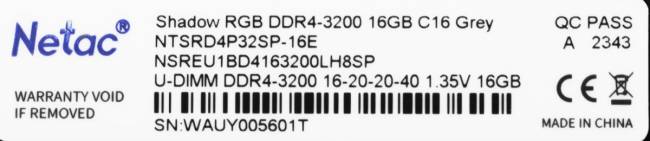 Память DDR4 16Gb 3200MHz Netac NTSRD4P32SP-16E — для бизнеса и офиса