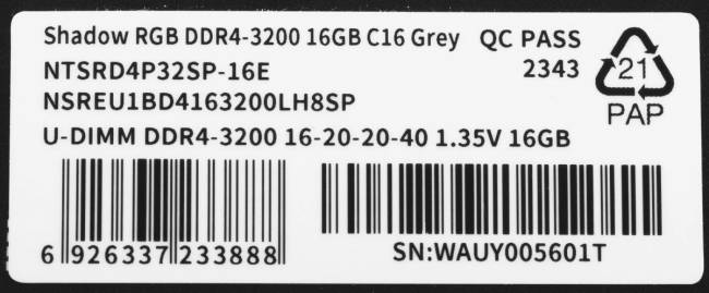 Память DDR4 16Gb 3200MHz Netac NTSRD4P32SP-16E — для бизнеса и офиса