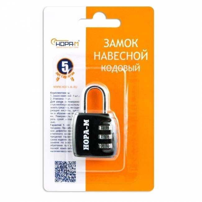 Навесной кодовый замок 615 черный 34 мм — для бизнеса и офиса