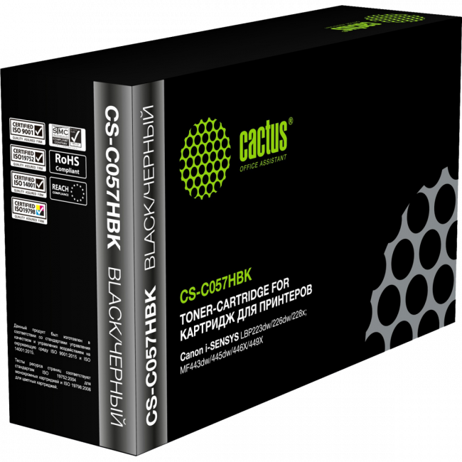 - Cactus CS-C057HBK — для бизнеса и офиса - Cactus CS-C057HBK — для бизнеса и офиса
