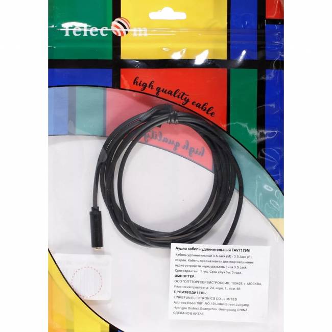 Кабель удлинит 3.5 Jack (M) - 3.5 Jack (F), 1.5м Telecom PRO <TAV7179M-1.5M> Кабель-переходник Telecom Jack 3.5 mm M/Jack 3.5 mm F (TAV7179M-1.5M) — для бизнеса и офиса Кабель удлинит 3.5 Jack (M) - 3.5 Jack (F), 1.5м Telecom PRO <TAV7179M-1.5M> Кабель-переходник Telecom Jack 3.5 mm M/Jack 3.5 mm F (TAV7179M-1.5M) — для бизнеса и офиса