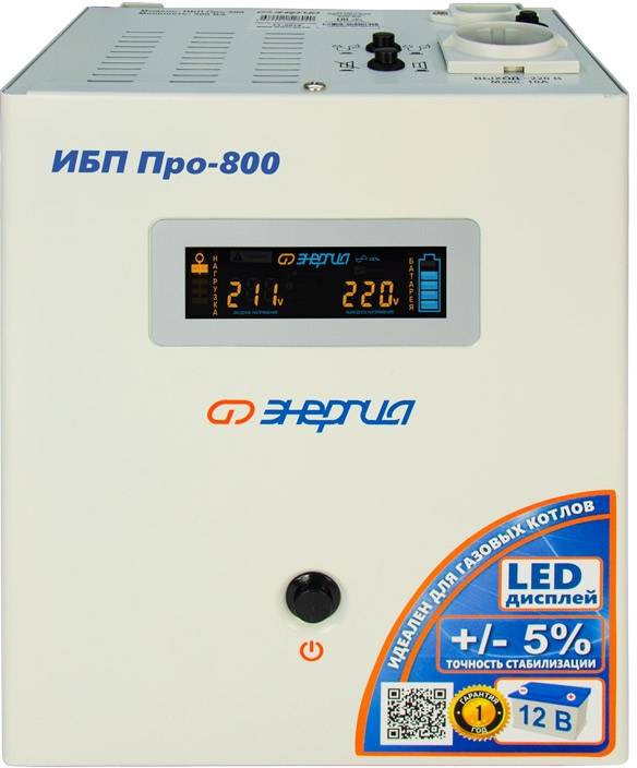 ИБП Pro- 800 12V Энергия ИБП ПРО Энергия UPS 800 — для бизнеса и офиса
