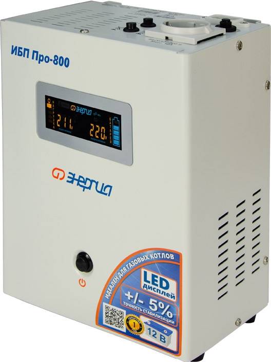ИБП Pro- 800 12V Энергия ИБП ПРО Энергия UPS 800 — для бизнеса и офиса