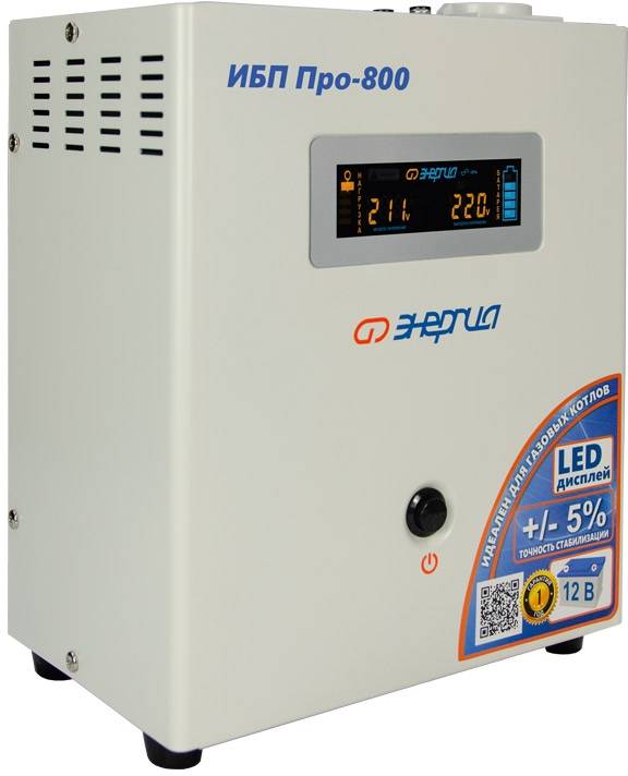 ИБП Pro- 800 12V Энергия ИБП ПРО Энергия UPS 800 — для бизнеса и офиса