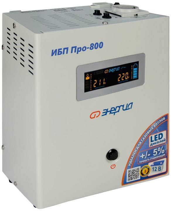 ИБП Pro- 800 12V Энергия ИБП ПРО Энергия UPS 800 — для бизнеса и офиса
