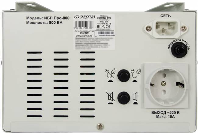 ИБП Pro- 800 12V Энергия ИБП ПРО Энергия UPS 800 — для бизнеса и офиса