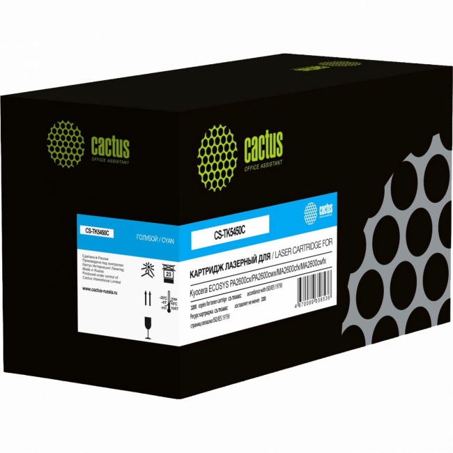 - Cactus CS-TK5450C — для бизнеса и офиса