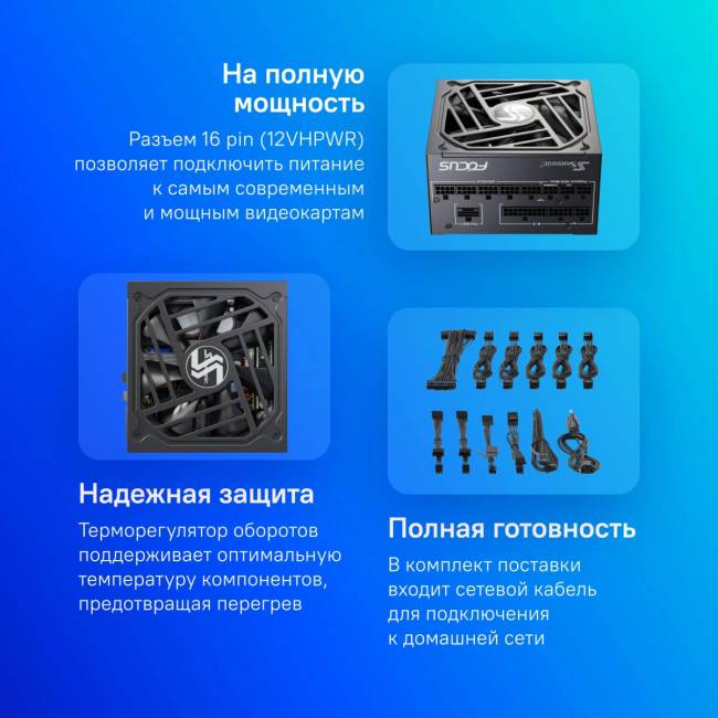 Блок питания Seasonic GX-850 V4 SRP-FGX851-A5A32SF — для бизнеса и офиса Блок питания Seasonic GX-850 V4 SRP-FGX851-A5A32SF — для бизнеса и офиса