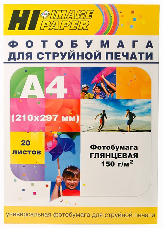 Фотобумага Hi-Image Paper глянцевая односторонняя, A4, 150 г/м2, 20 л. — для бизнеса и офиса Фотобумага Hi-Image Paper глянцевая односторонняя, A4, 150 г/м2, 20 л. — для бизнеса и офиса