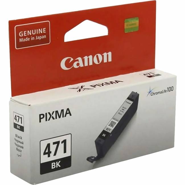 Картридж Canon 0400C001 — для бизнеса и офиса Картридж Canon 0400C001 — для бизнеса и офиса