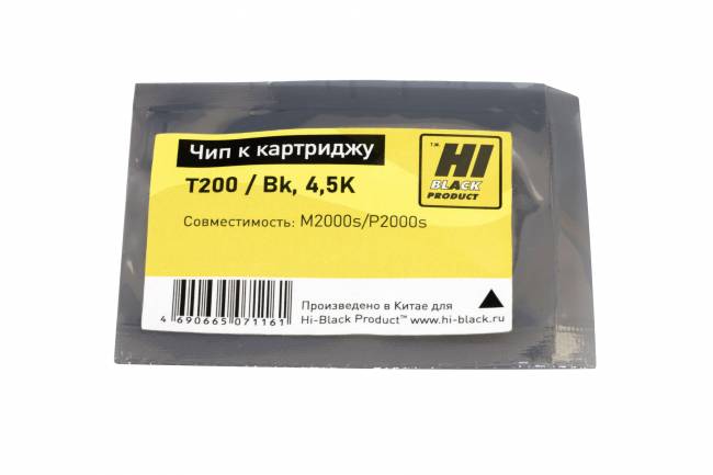 Чип Hi-Black к картриджу Deli M2000s/P2000s (T200), Bk, 4,5K — для бизнеса и офиса Чип Hi-Black к картриджу Deli M2000s/P2000s (T200), Bk, 4,5K — для бизнеса и офиса