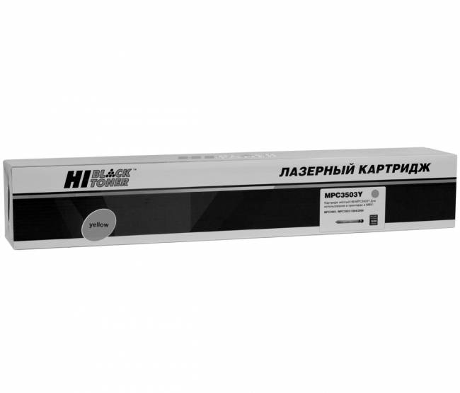 Тонер-картридж Hi-Black (HB-Type MPC3503Y) для Ricoh Aficio MP C3003/C3004/C3503, Y, 18K,ПУ — для бизнеса и офиса Тонер-картридж Hi-Black (HB-Type MPC3503Y) для Ricoh Aficio MP C3003/C3004/C3503, Y, 18K,ПУ — для бизнеса и офиса