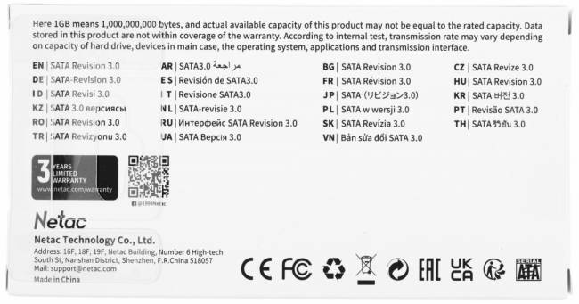 Накопитель SSD Netac NT01N5M-512G-M3X — для бизнеса и офиса Накопитель SSD Netac NT01N5M-512G-M3X — для бизнеса и офиса