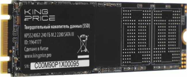Накопитель SSD KingPrice KPSS240G1 — для бизнеса и офиса Накопитель SSD KingPrice KPSS240G1 — для бизнеса и офиса