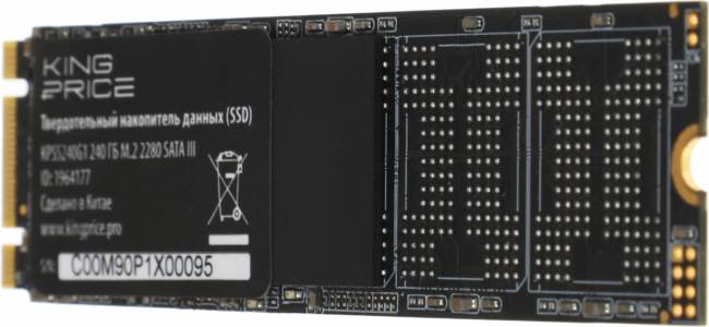 Накопитель SSD KingPrice KPSS240G1 — для бизнеса и офиса Накопитель SSD KingPrice KPSS240G1 — для бизнеса и офиса