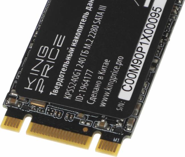 Накопитель SSD KingPrice KPSS240G1 — для бизнеса и офиса Накопитель SSD KingPrice KPSS240G1 — для бизнеса и офиса
