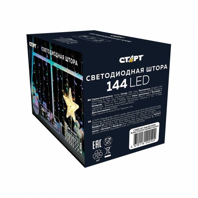 Гирлянда Гирлянда 144LED 220V, 8 режимов, 1,5х1,5м, занавес, разноцветная — для бизнеса и офиса Гирлянда Гирлянда 144LED 220V, 8 режимов, 1,5х1,5м, занавес, разноцветная — для бизнеса и офиса