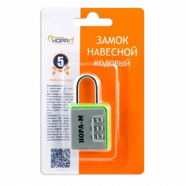 Навесной кодовый замок 616 серебро 32 мм — для бизнеса и офиса Навесной кодовый замок 616 серебро 32 мм — для бизнеса и офиса