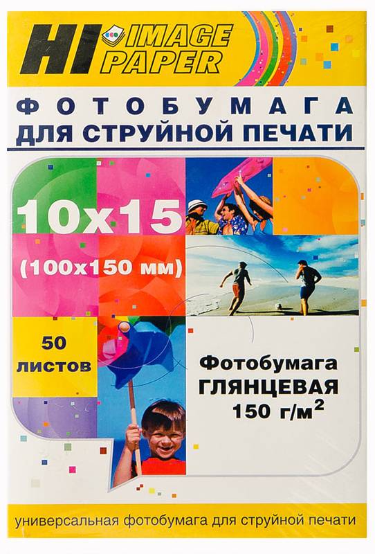 Фотобумага Hi-Image Paper глянцевая односторонняя, 10x15 см, 150 г/м2, 50 л. — для бизнеса и офиса Фотобумага Hi-Image Paper глянцевая односторонняя, 10x15 см, 150 г/м2, 50 л. — для бизнеса и офиса