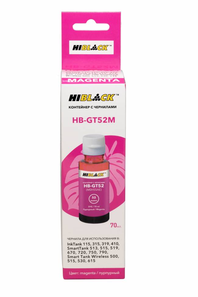 Контейнер с чернилами Hi-Black (HB-GT52) для HP Ink Tank 410/Smart Tank 515, M, 70ml — для бизнеса и офиса Контейнер с чернилами Hi-Black (HB-GT52) для HP Ink Tank 410/Smart Tank 515, M, 70ml — для бизнеса и офиса