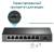Коммутатор TP-Link TL-SF1008LP — для бизнеса и офиса Коммутатор TP-Link TL-SF1008LP — для бизнеса и офиса
