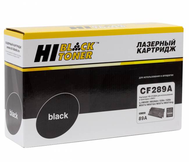 Картридж Hi-Black (HB-CF289A) для HP LaserJet Enterprise M507dn/M507x/Flow M528z/MFP, 5K (без чипа) — для бизнеса и офиса Картридж Hi-Black (HB-CF289A) для HP LaserJet Enterprise M507dn/M507x/Flow M528z/MFP, 5K (без чипа) — для бизнеса и офиса