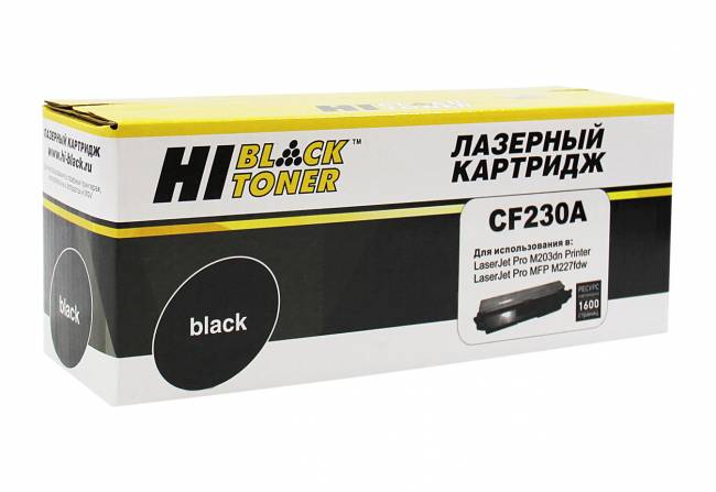 Тонер-картридж Hi-Black (HB-CF230A) для HP LJ Pro M203/MFP M227, 1,6K (с чипом) — для бизнеса и офиса Тонер-картридж Hi-Black (HB-CF230A) для HP LJ Pro M203/MFP M227, 1,6K (с чипом) — для бизнеса и офиса