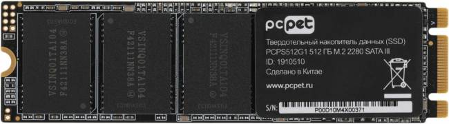 Накопитель SSD PC PET PCPS512G1 — для бизнеса и офиса Накопитель SSD PC PET PCPS512G1 — для бизнеса и офиса