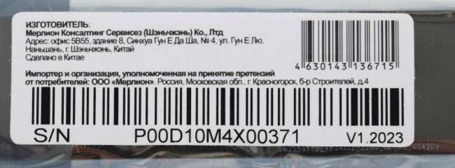 Накопитель SSD PC PET PCPS512G1 — для бизнеса и офиса Накопитель SSD PC PET PCPS512G1 — для бизнеса и офиса