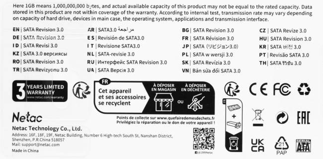 Накопитель SSD Netac NT01N5M-256G-M3X — для бизнеса и офиса Накопитель SSD Netac NT01N5M-256G-M3X — для бизнеса и офиса